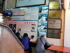 -老西关濑粉(文明路店)