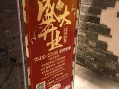 -东道煮牛肉火锅(重庆路店)