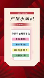 -臻康乃馨月子中心(集美店)