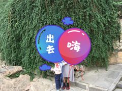 -东郊湿地公园