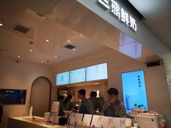 -兰熊鲜奶(西直门凯德mall店)