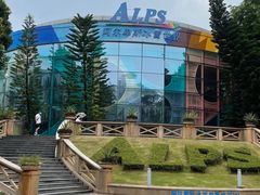 -世界之窗阿尔卑斯冰雪世界