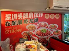 -龙巢盱眙龙虾·牛蛙·烧烤宵夜(八卦岭店)