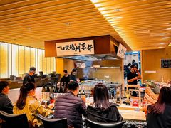 -一豚轩·烧鸟·豚骨拉面(五四路店)