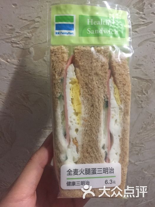 全家familymart(盛岸路店)全麦火腿蛋三明治图片 第3张