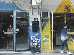 门面-茶是一枝花泡茶店