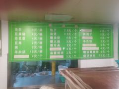 -马记伊源斋涮肉·清真菜(潘家园古玩市场店)