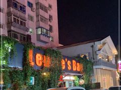-丽纳尔斯酒吧LENORE’S BAR(三经街店)