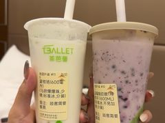 -茶芭蕾·新疆酸奶(美美1店)