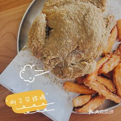 叫了个炸鸡和叫了只炸鸡一样吗 2lelevF5QnNVW-Ufe3oKgv6DjIIUXJ5fFBwsO5LqU9n_yQF6skKnvlhlaNSbej_puzFvxlbkWx5uwqY2qcjixFEuLYk00OmSS1IdNpm8K8sG4JN9RIm2mTKcbLtc2o2vfCF2ubeXzk49OsGrXt_KYDCngOyCwZK-s3fqawWswzk.jpg