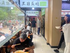 -王菊美食街·王菊面馆(总店)