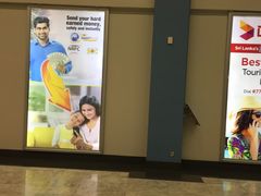 -班达拉奈克国际机场