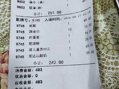 -清水湾足道馆