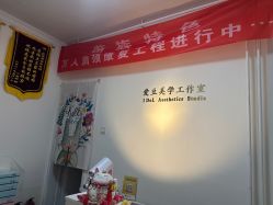 -程氏苗堂苗技养生