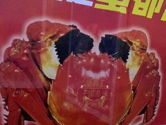-宏姐串串香(征仪路店)