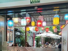 -院8里·少城记忆老川菜(宽窄巷子店)