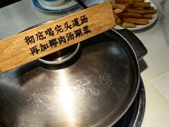 -三个椰子·现砍椰子鸡(金源CBD店)
