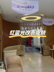 -深圳美莱医疗美容医院