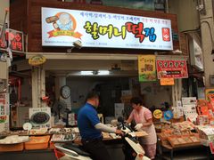 -西归浦每天偶来市场
