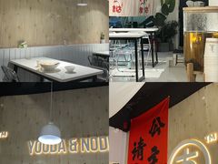 -友达面馆(广州总店)