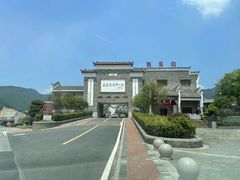 -武汉姚家山旅游景区