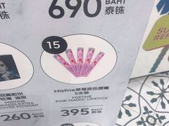 -王权免税店(普吉市区店)
