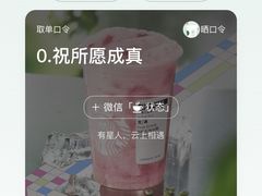 -星巴克(长沙乐和城门店)