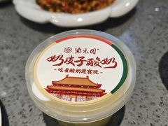 -紫光园(燕郊总店)