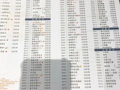 -乌江鱼杭帮菜(西湖店)