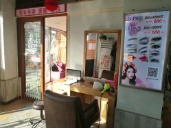 -发界studio日系沙龙