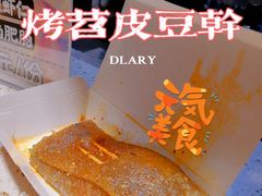 -乐乐姐超级土豆(中关村5号店)