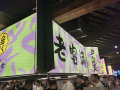 -老客满蛋饼(双塔市集店)