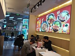 -牛邸·烧肉饭(来福士店)