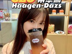 -哈根达斯(美罗城店)