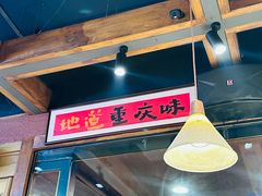 -巴卤社老火锅(财富店)