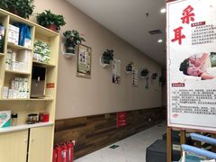 -北派修脚·采耳(上地信息路店)