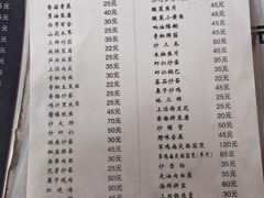 -兴福老面馆(寺路街店)