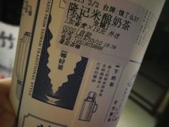 -隆延茶铺(学清路驹然店)