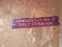 -管氏翅吧(甘家口店)