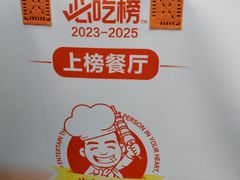 -小董哥烤串·爆汁大油边(故宫店)