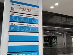 -惠阳站
