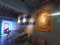 -微醺烤牛·炭火烧烤·精酿啤酒(东郊记忆店)