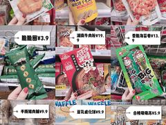 -KKV(深圳kk one 店)