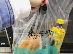 -法莱索尔(奥莱店)