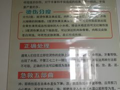 -复旦大学附属华山医院(江苏路分部)