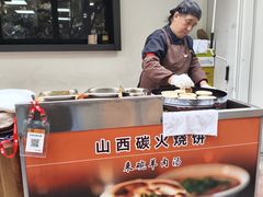 -晋情·游子轩(梅花路店)