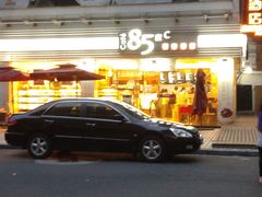 -85度C(广州石牌桥店)