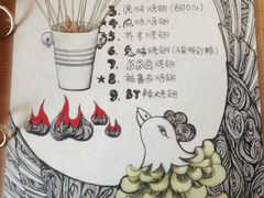 菜单-鬼味烤翅(南锣鼓巷店)