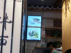 -拌面小当家