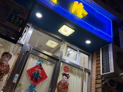 -茂隆餐厅(进贤路店)